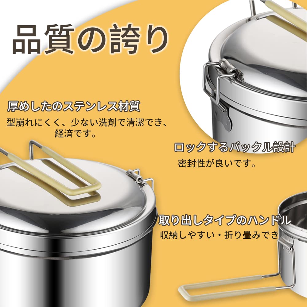 弁当箱 Amazon | SEISYUN 弁当箱 2段式 1200mlステンレスランチボックス お